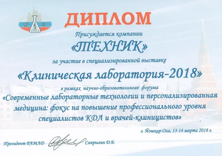 Дилом "ТЕХНИК" 1